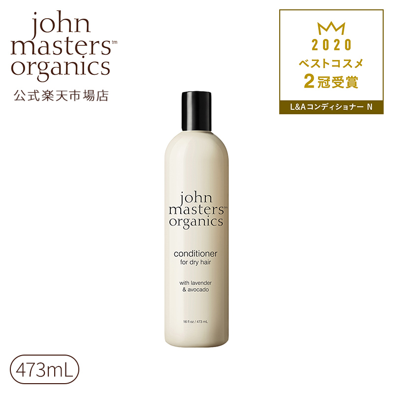 楽天市場】【公式】ジョンマスターオーガニック John Masters Organics POMフェイシャルオイル N(ポメグラネート)|ジョンマスター  スキンケア オイル マッサージ 乾燥 保湿 ザクロ フェイスオイル : ジョンマスターオーガニック 公式