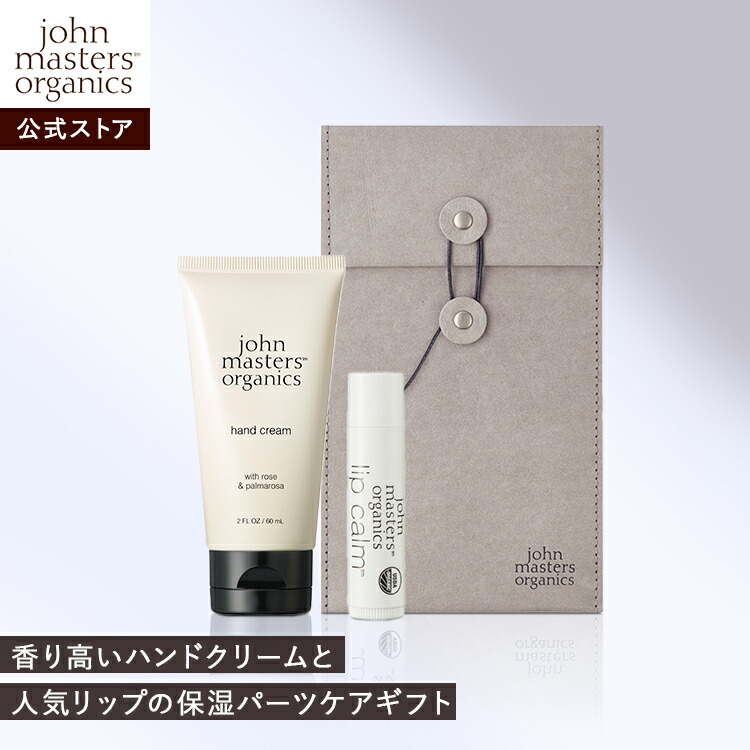 楽天市場】【公式】ジョンマスターオーガニック John Masters Organics