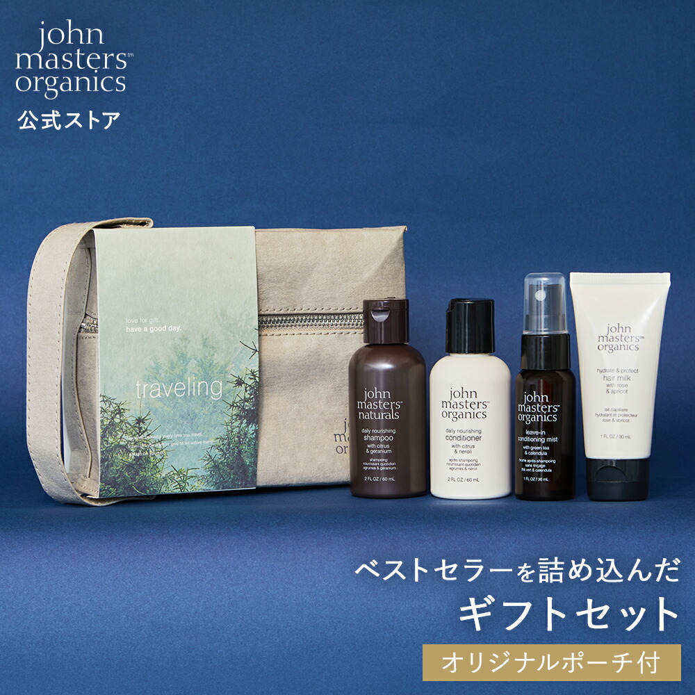 楽天市場】【公式】ジョンマスターオーガニック John Masters Organics R＆Aヘアマスク（ローズ＆アプリコット）  258mL【送料無料】ジョンマスター ヘアマスク トリートメント ヘアトリートメント 洗い流す ローズ 集中パック 艶髪 枝毛 保湿・補修 :  ジョンマスター ...