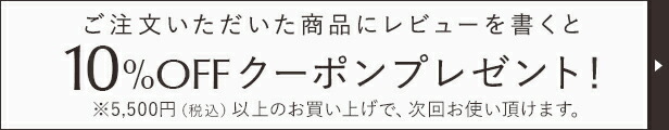 楽天市場公式ジョンマスターオーガニック