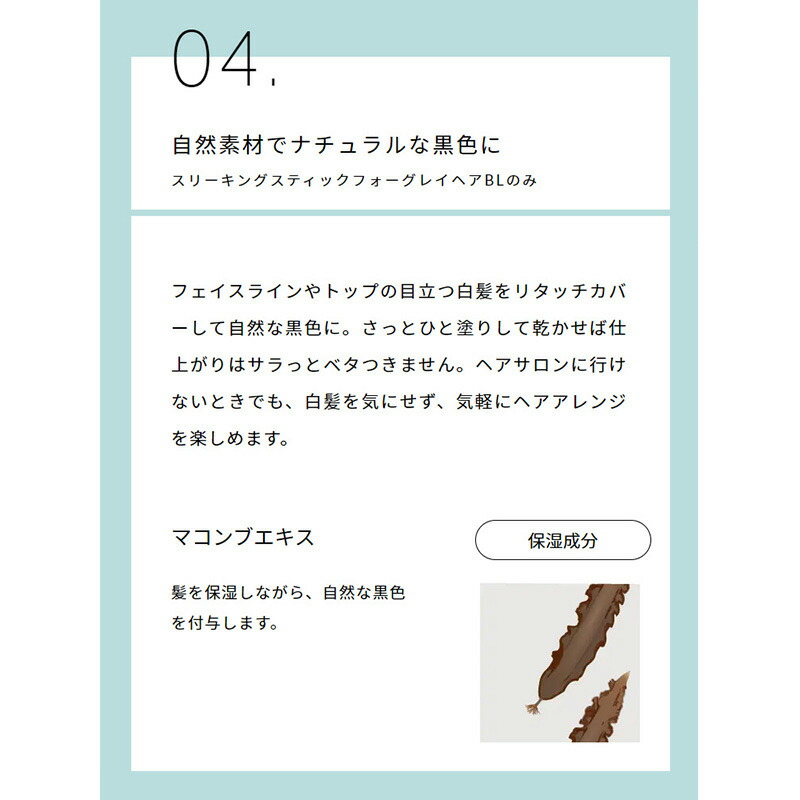 楽天市場 公式 ジョンマスターオーガニック John Masters Organics スリーキングスティック ジョンマスター スリーキングスティック スタイリング ヘアスタイリング おくれ毛 スタイリングジェル ニュアンスヘア ヘアアレンジ ヘアケア 前髪 お直し 持ち運び