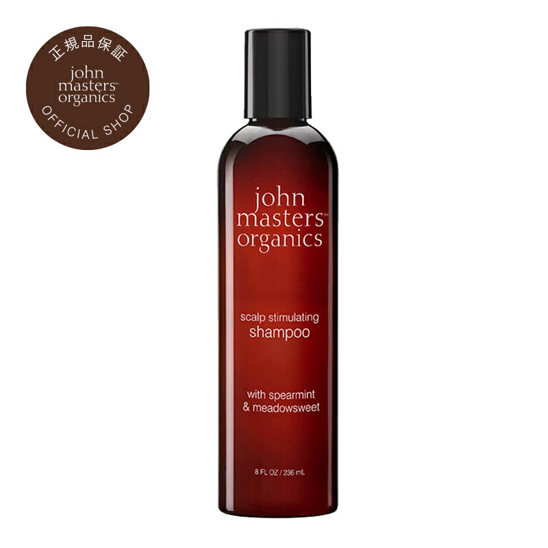 楽天市場 ジョンマスターオーガニック John Masters Organics イブニングp シャンプー 乾燥した髪用 473ml 16oz 楽天海外直送 Strawberrynet Fresh Beauty