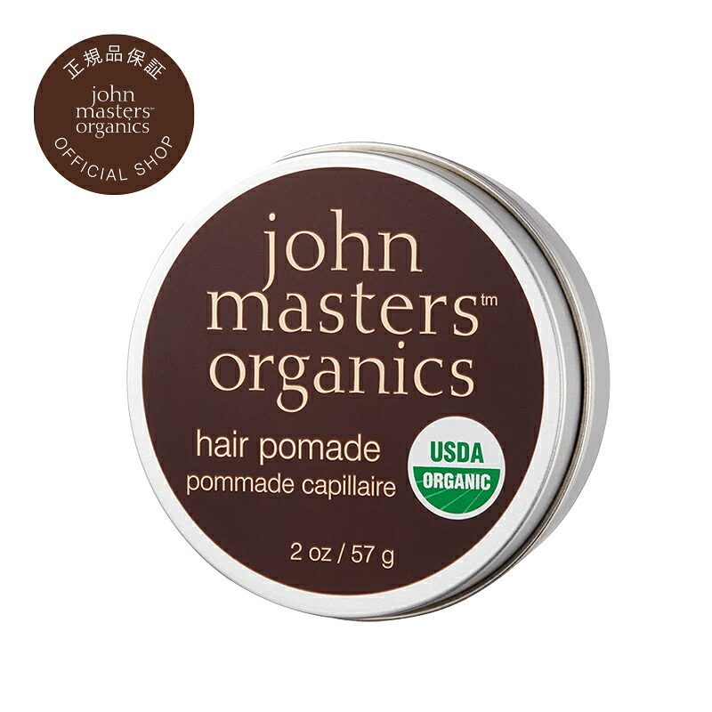 【公式】ジョンマスターオーガニック John Masters Organics ヘアワックス