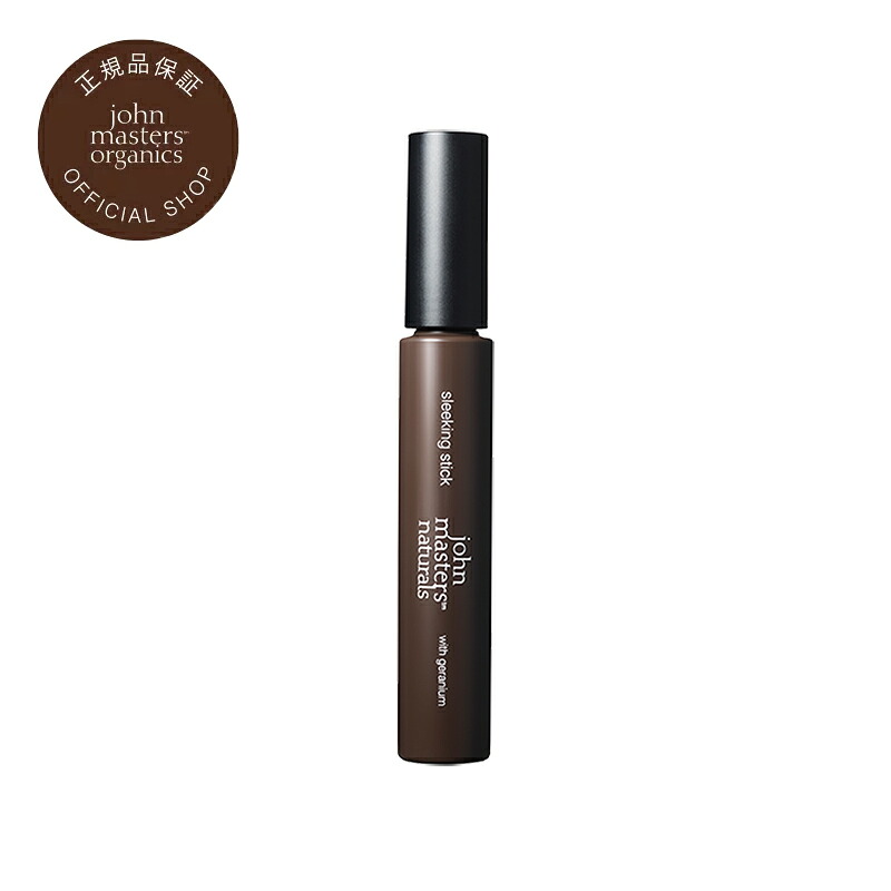 【公式】ジョンマスターオーガニック John Masters Organics スリーキングスティック
