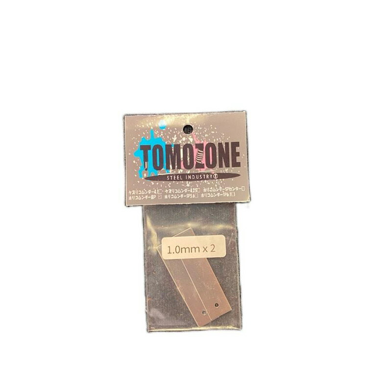 楽天市場】ペラニスルンダー Gベース TOMOZONE製品 : ジョニー