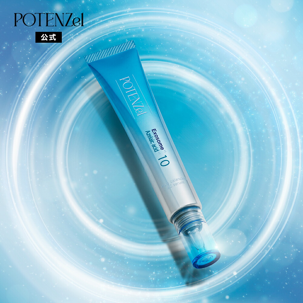 楽天市場】【1000円OFFクーポン配布中】 ALEN アレン スキン