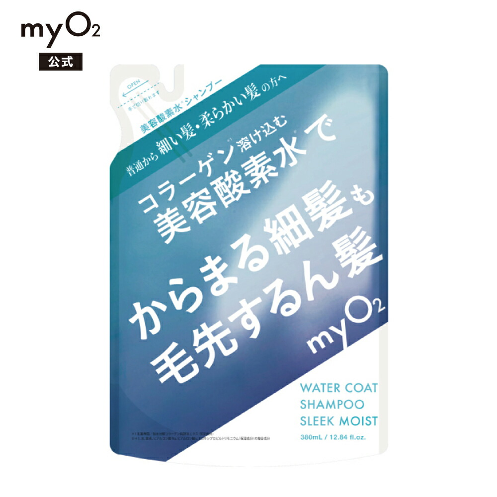 シャンプー Miii シャンプー mii MII SHAMPOO & TREATMENT SET – Mii