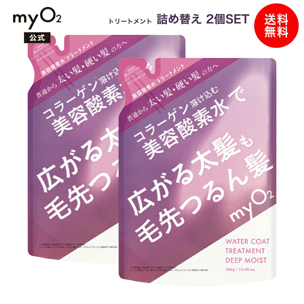 蜜柑様トリートメント 2個セット シャンプー&トリートメント SR セット キンモクセイ【数量限定