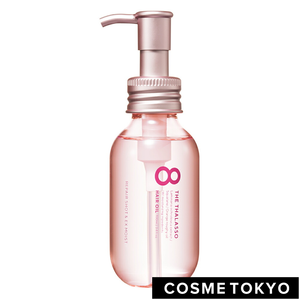 楽天市場 ヘアオイル 洗い流さない トリートメント オイル 美容液オイル リペアショット Exモイスト モイスト ヘアーオイル 8 The Thalasso エイト ザ タラソ アウトバス ヘアケア 100ml ギフト Cosme Tokyo 楽天市場店