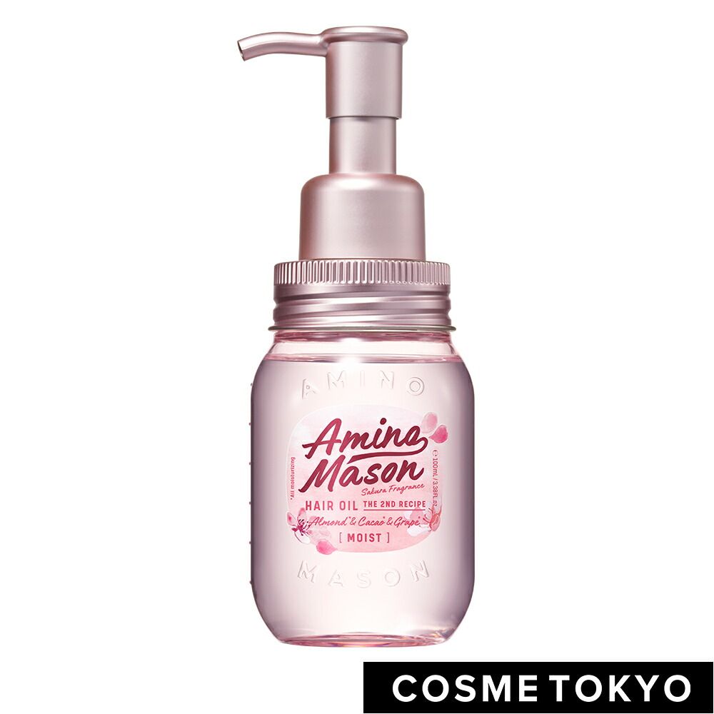 楽天市場 アミノメイソン さくら 限定ボトル ヘアオイル 洗い流さない トリートメント オイル アミノ酸 オーガニック ボタニカル アミノ酸系 ヘアケア ヘアーオイル くせ毛 アウトバス Amino Mason 100ml Cosme Tokyo 楽天市場店