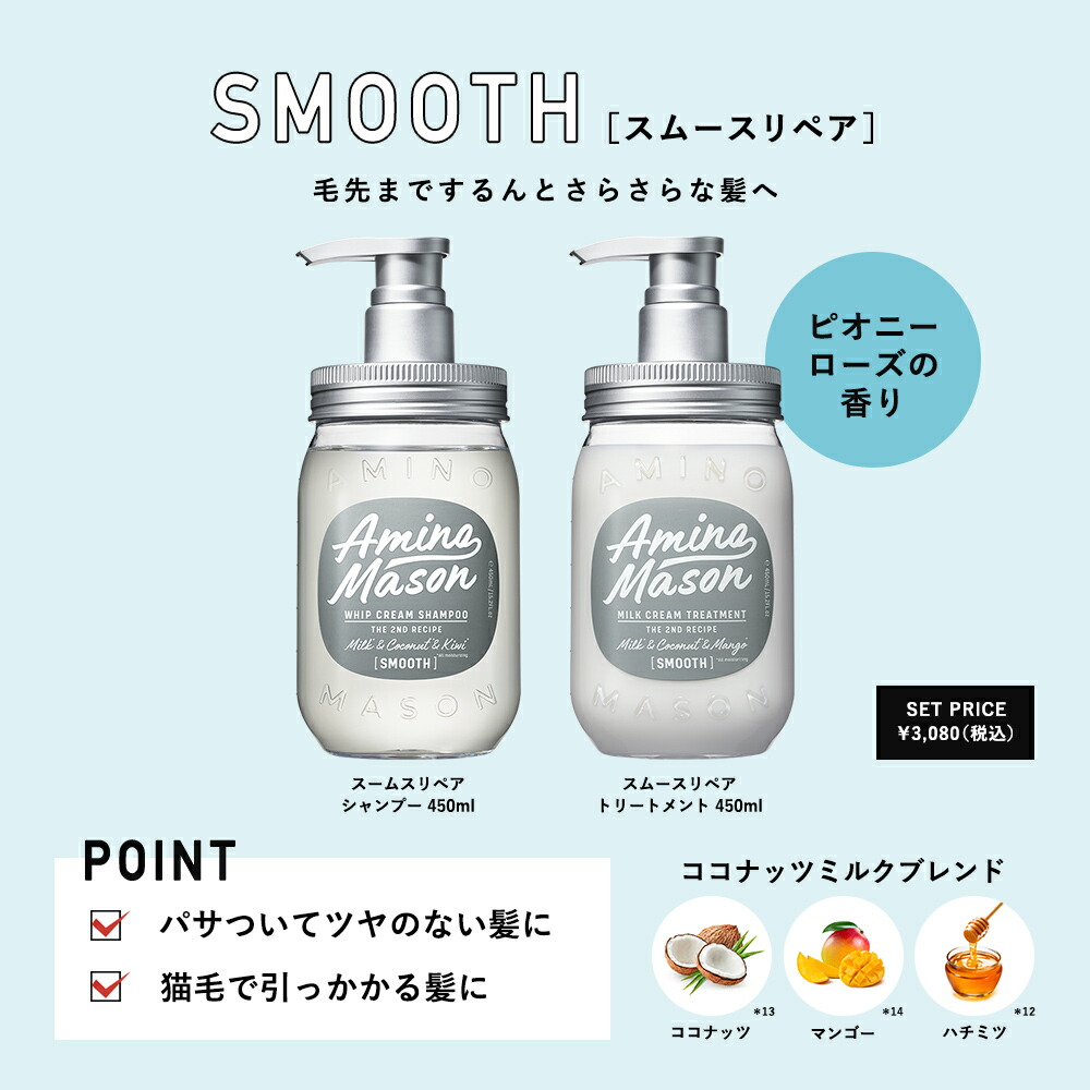 髪 ダメージ パサパサ