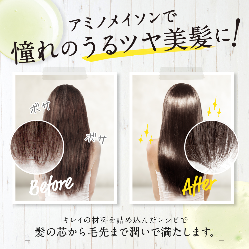 楽天市場 ヘアオイル 洗い流さない トリートメント オイル アミノ酸系 ヘアケア ヘアーオイル くせ毛 アウトバス ヘアトリートメント Amino Mason アミノメイソン 100ml サクラ限定 エイトザタラソ クレイナル Cosme Tokyo 楽天市場店