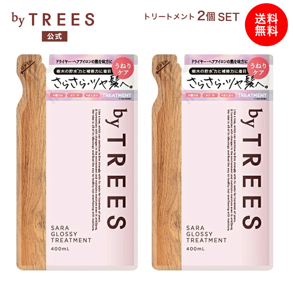 楽天市場】【送料無料】バイツリーズ さらグロッシー シャンプー