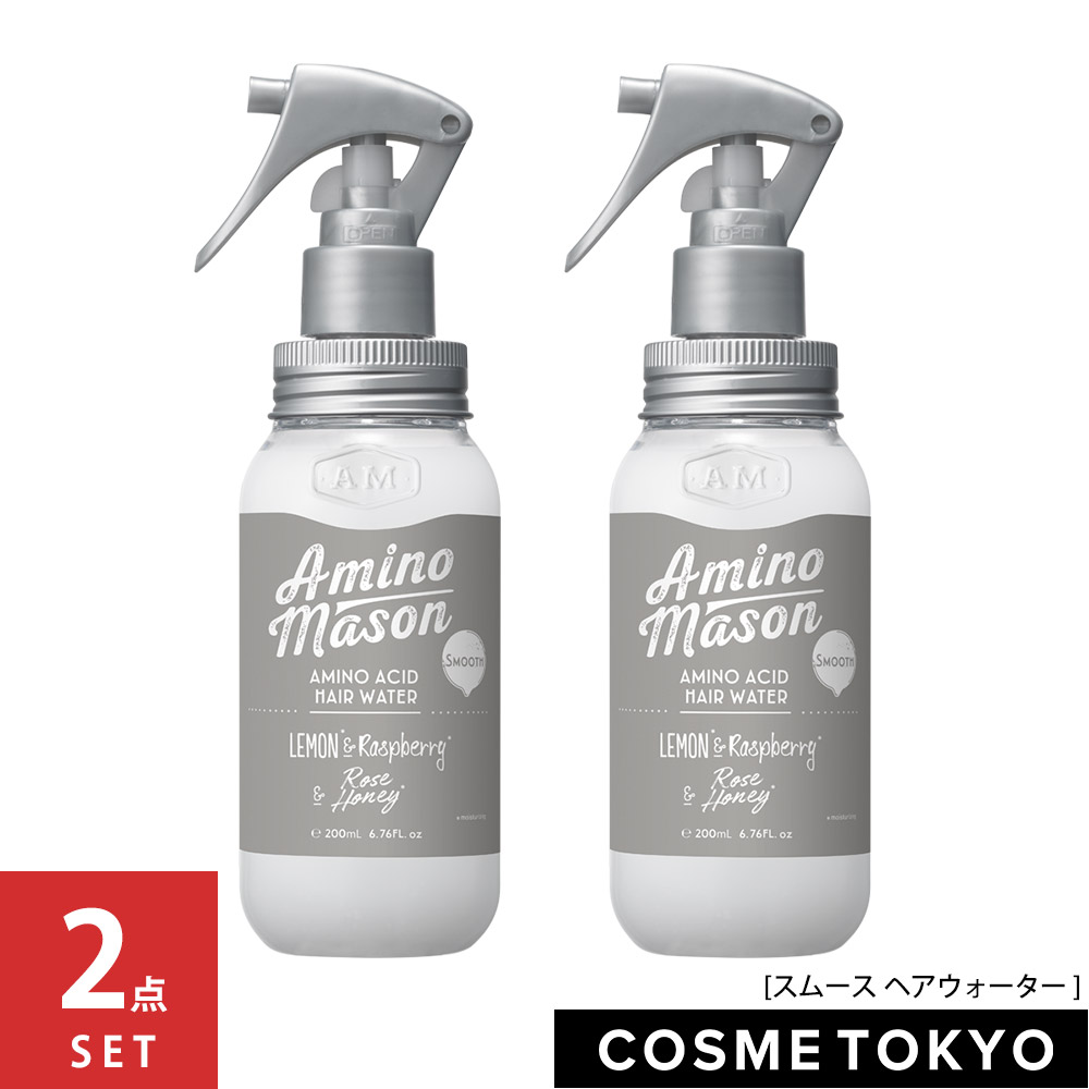 楽天市場 旧パッケージ ヘアミスト アミノ酸 ダイレクト補給 スプレー 美髪 パサつき アウトバス 弱酸性 寝ぐせ直し ウォーター 寝癖直し Amino Mason アミノメイソン スムース ヘアウォーター 0ml 2点セット お一人様5セットまで Cosme Tokyo 楽天市場店