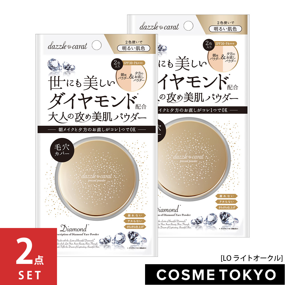 楽天市場 コンシーラー ライトベージュ オトナクチュール Otona Coutule マーブル コンシーラー 6g チップ シミ くすみ ニキビ跡 目のクマ ほうれい線 コスメ 化粧品 ギフト プレゼント 10代 代 30代 40代 50代 2点セット お一人様5セットまで Cosme Tokyo 楽天市場店