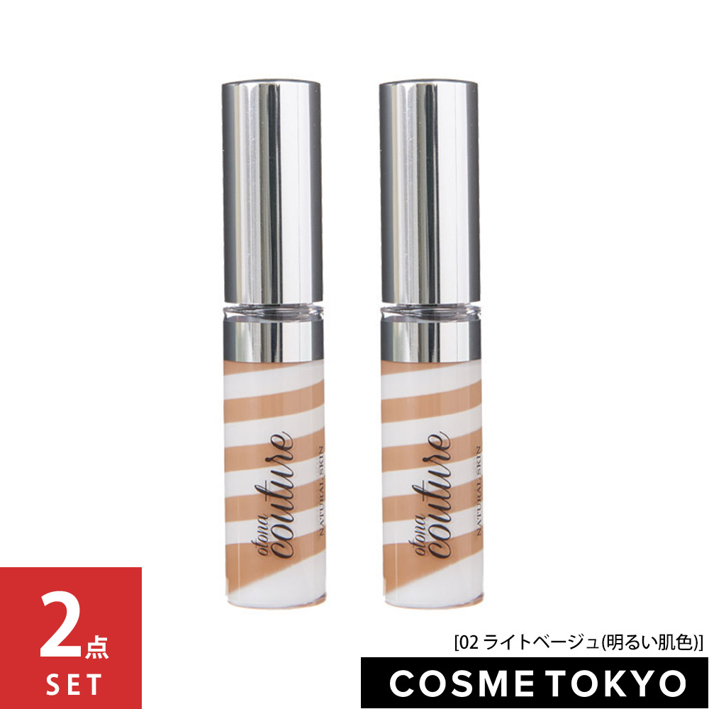 楽天市場 コンシーラー ライトベージュ オトナクチュール Otona Coutule マーブル コンシーラー 6g チップ シミ くすみ ニキビ跡 目のクマ ほうれい線 コスメ 化粧品 ギフト プレゼント 10代 代 30代 40代 50代 2点セット お一人様5セットまで Cosme Tokyo 楽天市場店