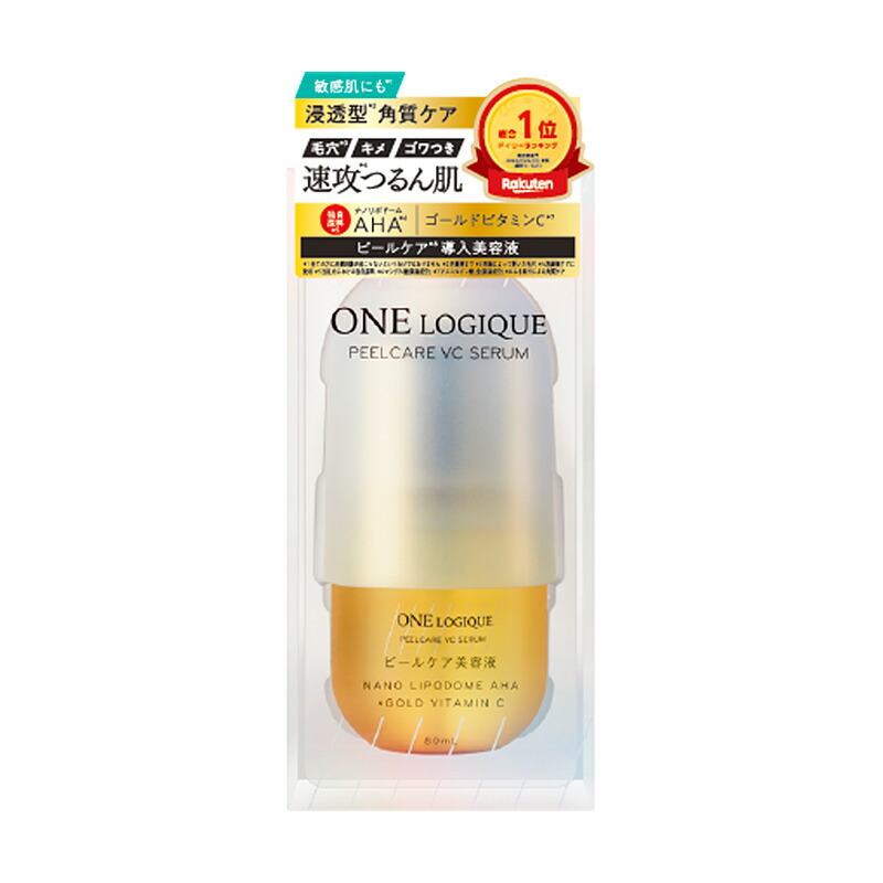 594円 競売 ワンロジーク セラムC 80ml ONE LOGIQUE 日本製 美容液 ピールケア 毛穴 角質ケア キメ ターンオーバー 化粧ノリ