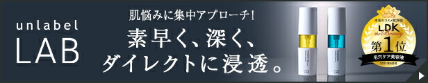 楽天市場】アンレーベル モイストファーマ オールインワンジェル 200g 大容量 ボタニカル アンレーベル unlabel MOIST PHARMA  日本製 スキンケア 保湿クリーム 高精製ワセリン配合 高保湿 : COSME TOKYO 楽天市場店