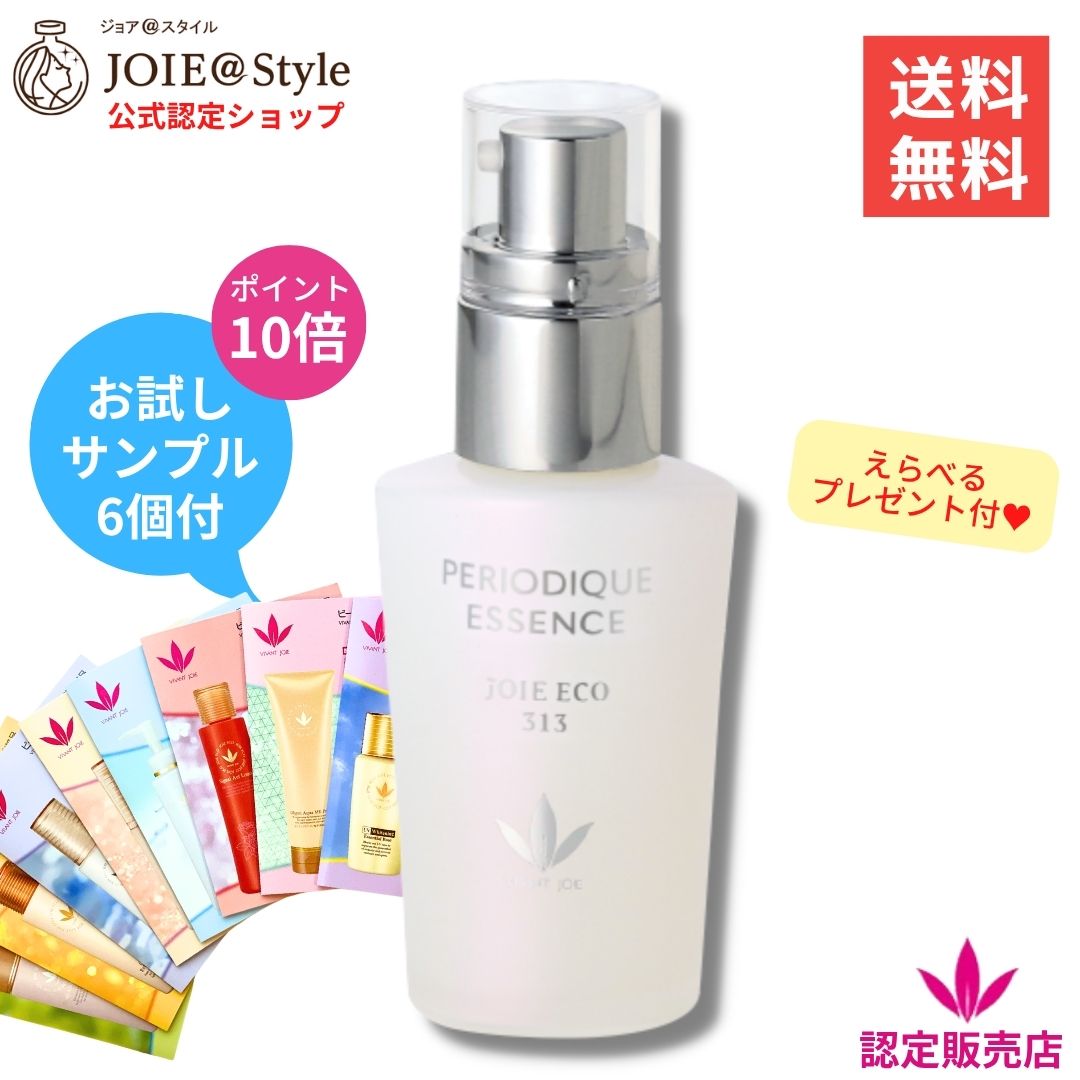 リンクル光ファンデーション 25ml 選べるサンプル付き