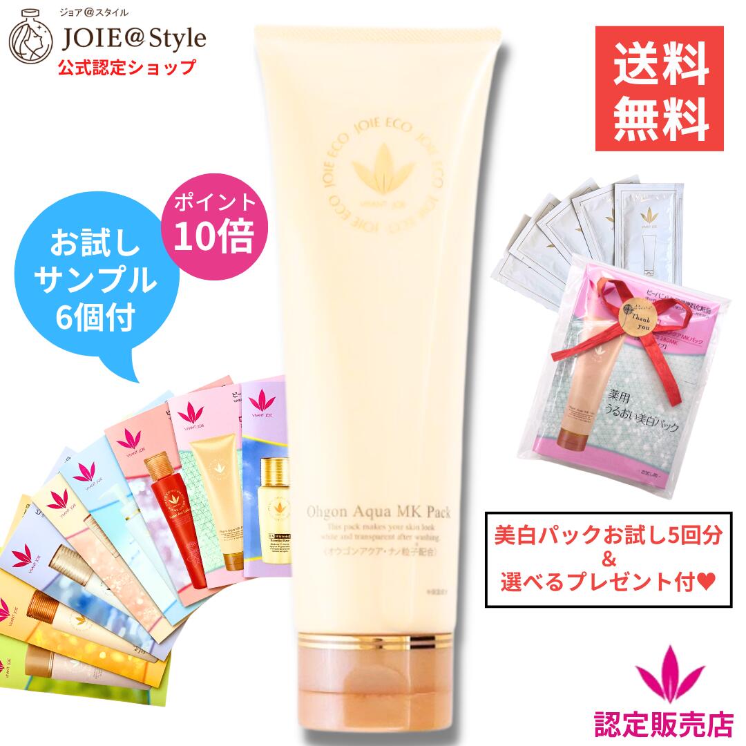 楽天市場】 【ポイント10倍】ビーバンジョア ジョアエコ478Y 楽天市場】 【ポイント10倍】ビーバンジョア ジョアエコ478Y