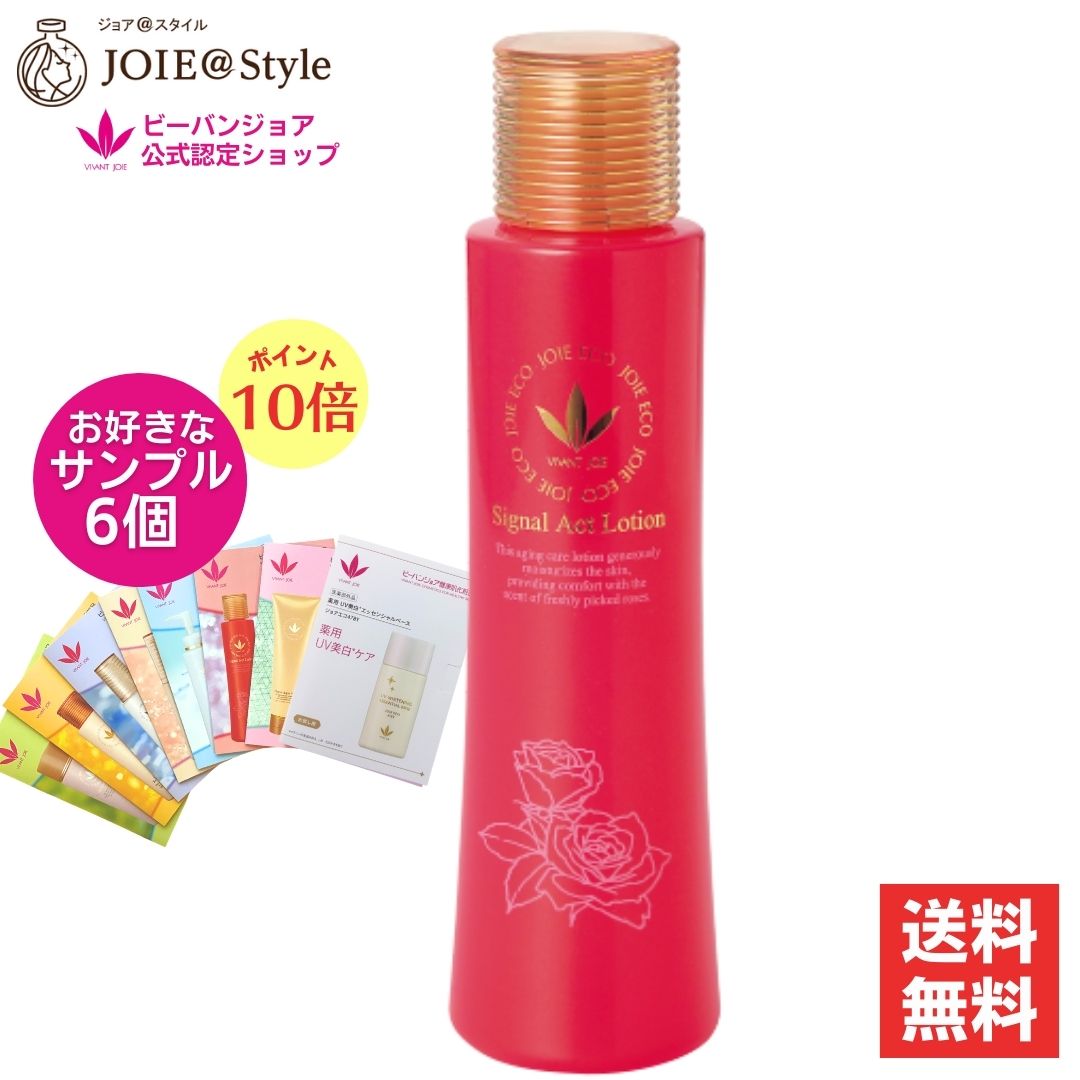 楽天市場】【ポイント10倍】ジョアソーム801 薬用 黒髪エッセンス