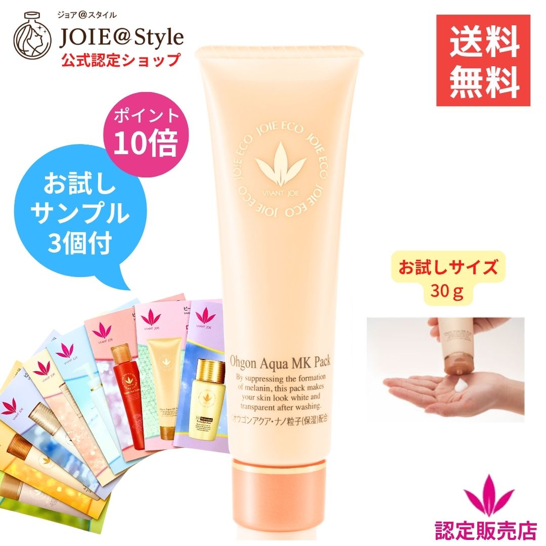 ビーバンジョア ジョアエコ リンクル光ファンデーション ジョアエコ462Y … リンクル光ファンデーション【ジョアエコ462Y】25mL 【今だけ