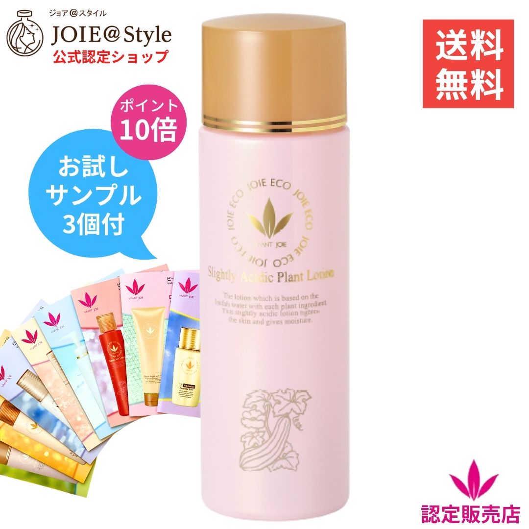 ビーバンジョア ジョアエコ 470AC 52mL x 3本セット ★新品★ ビーバンジョア ジョアエコ 470AC 52mL x 3本セット ☆新品