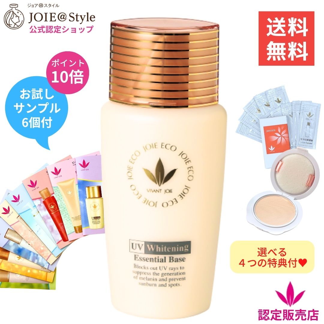 楽天市場】【11%OFFクーポン発行中 P10倍】ジョアエコ462Y