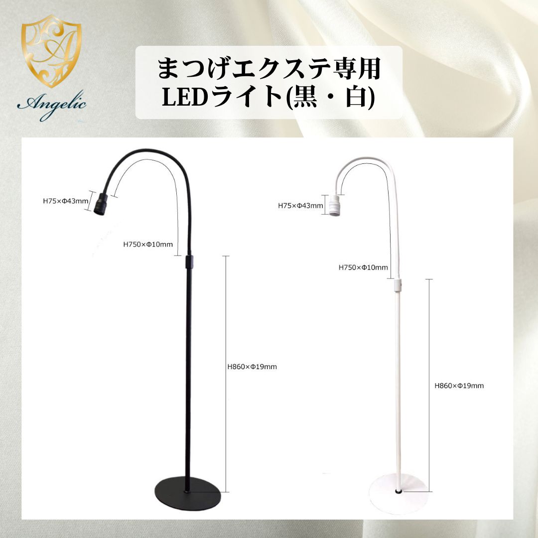 マツエク　LEDライト　ハンド　フットペダル用 Amazon.co.jp: LEDライト マツエク専用 フットスイッチ付き