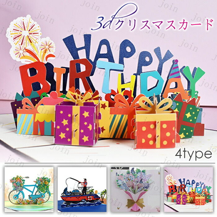 楽天市場】【期間限定ポイント5倍！】グリーディングカード