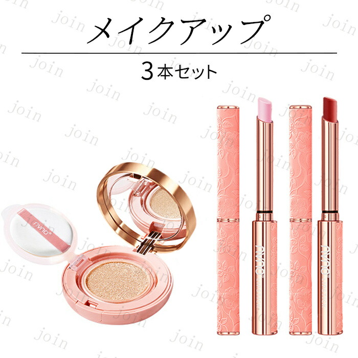 楽天市場】cs553#メイクセット 当日発送 4点セット マスカラ リップ