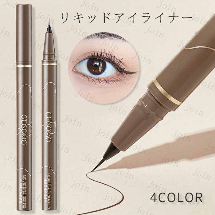 Liquid eyeliner, same day shipping within Japan, 4 color eyeliner, hard to fall off, Korean cosmetics, black brown eye makeup cosmetics, Tint eyeliner #CS128