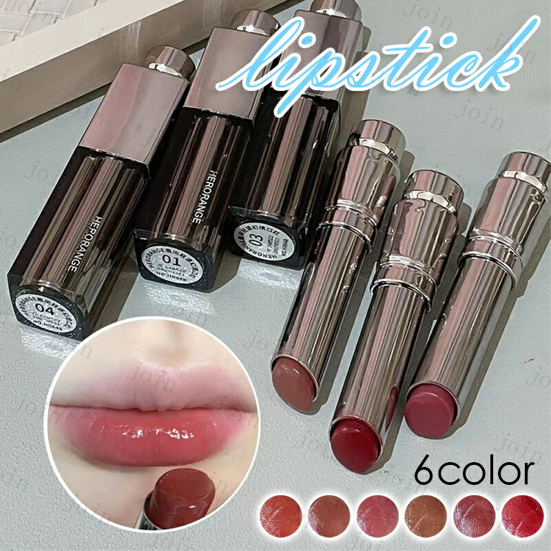 楽天市場】リップスティック (cs486#) 当日発送 8color リップ 口紅