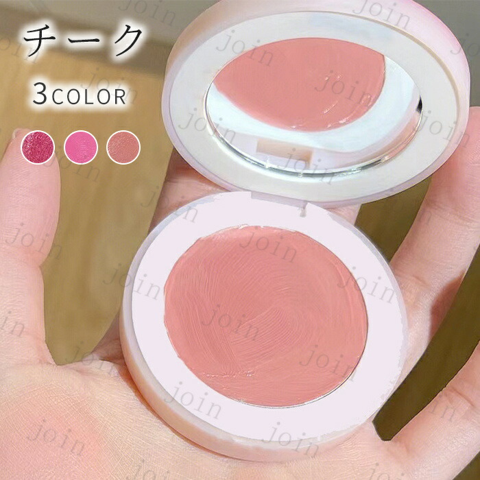 楽天市場】cs514#リップスティック 日本国内当日発送 4colors 可愛い口紅 lipstick リップ うるおい 潤い しっとり 落ちにくい  韓国コスメ 持続力 リップグロス 化粧品 メイクアップ 高級感あり プレゼント : JOINSHOP