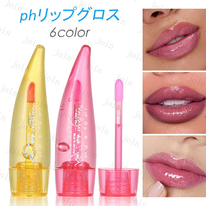 楽天市場】cs526#リップグロス 日本国内当日発送 リップティント