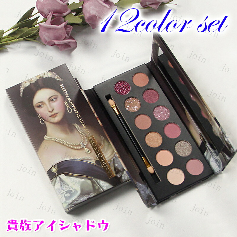 楽天市場】メイクアップラボソフィー 36カラー アイシャドウ パレット