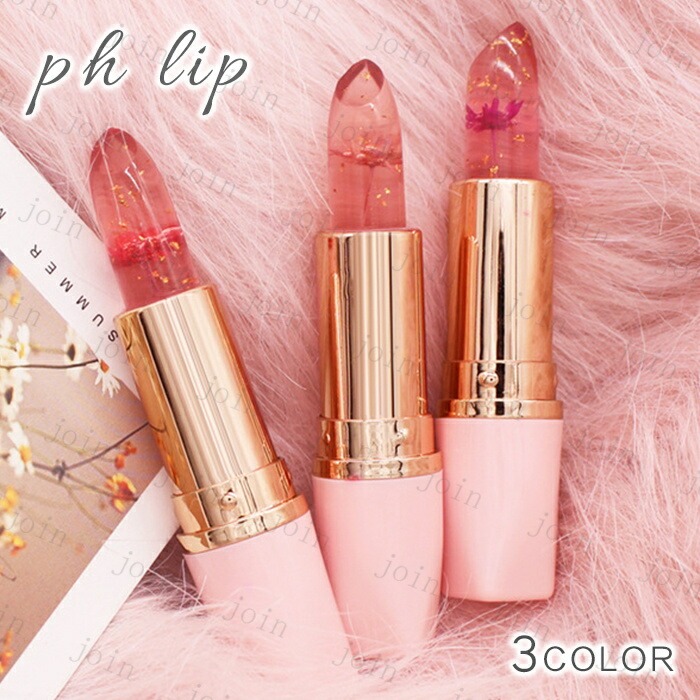 楽天市場】cs478#PH LIP 温度変化 リップスティック 日本国内当日発送