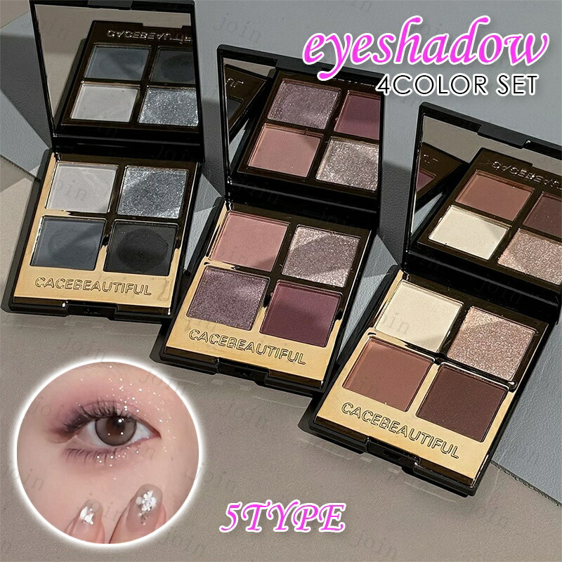 楽天市場】DE6色アイシャドウパレット アイシャドウ アイカラー 韓国