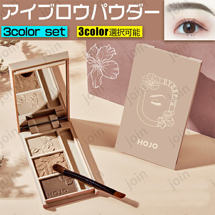 bright up eyes パウダーアイブロウ 専用 bright up eyes パウダー