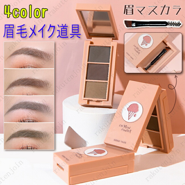 インテグレート　ビューティートリックアイブロー　6個 INTEGRATE(インテグレート) ビューティートリックアイブロー資生堂