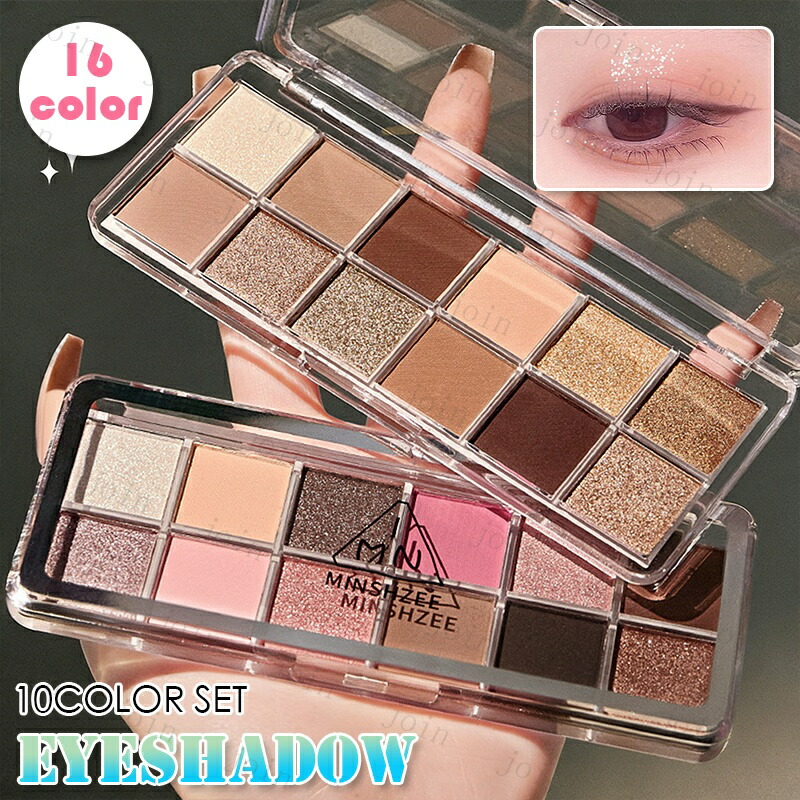 楽天市場】cs562#アイシャドウパレット 当日発送 12color set 16type