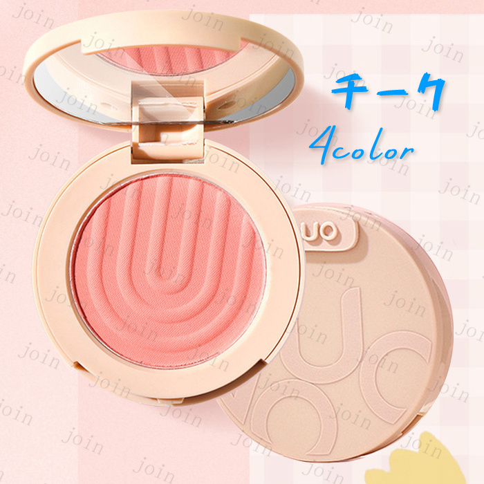 楽天市場】cs511#チーク 日本国内当日発送 6colors チークカラー