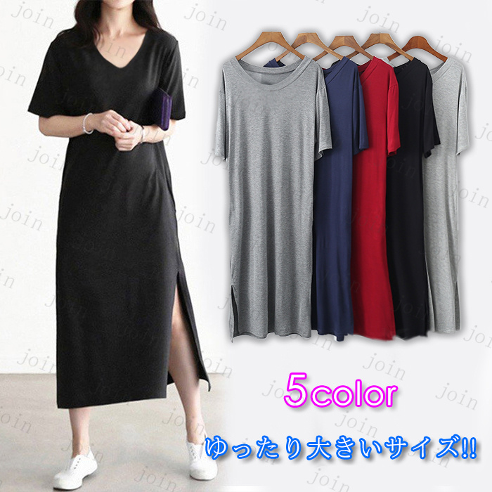 楽天市場】半袖ワンピース ロングワンピース Tシャツワンピース