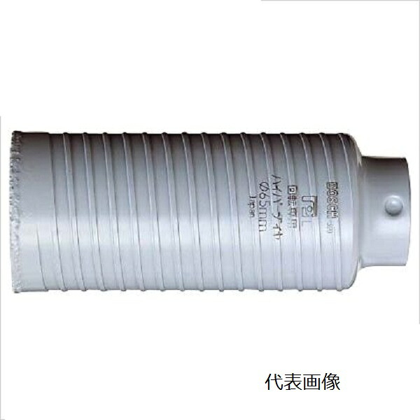 BOSCH ボッシュ マルチダイヤコア カッター70mm PMD-070C