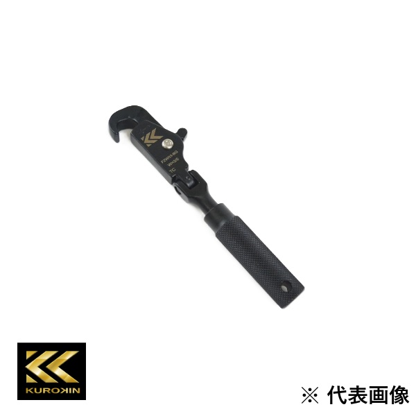 楽天市場】【7/25限定1,000円クーポン配布】フジ矢 KUROKIN