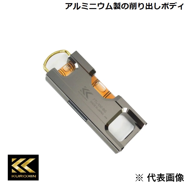FUJIYA フジ矢 アルミ水平器 黒金 KUROKIN FTL-100-BG