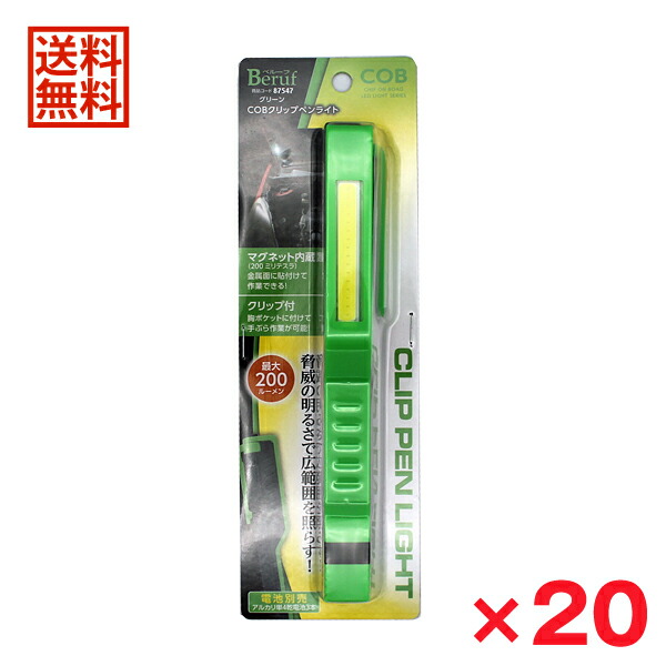 楽天市場】【アウトレット】【在庫限り】【送料無料】イチネンMTM