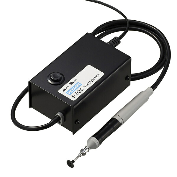 HOZAN ホーザン バキュームピック P-835【4332121】|電材ドットコム店