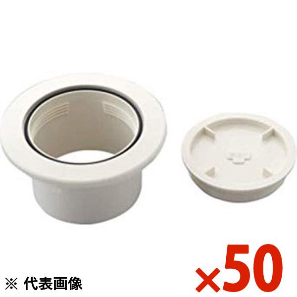 INABA 因幡電工 配管副部材 エアコンキャップ 50個セット AC75I AC-75-I 【まとめ買い特価】