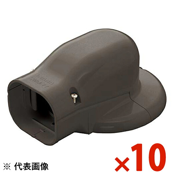 INABA 因幡電工 スリムダクトSD ウォールコーナーエアコンキャップ ブラウン 10個セット SWM100B SWM-100-B 【まとめ買い特価】